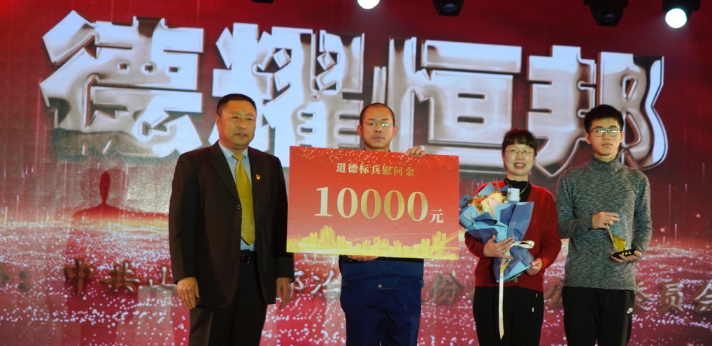 山東恒邦冶煉股份有限公司